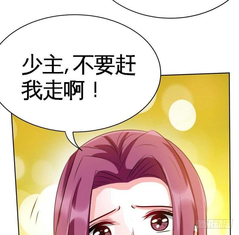 第111话 赌注(1/2)-第111话