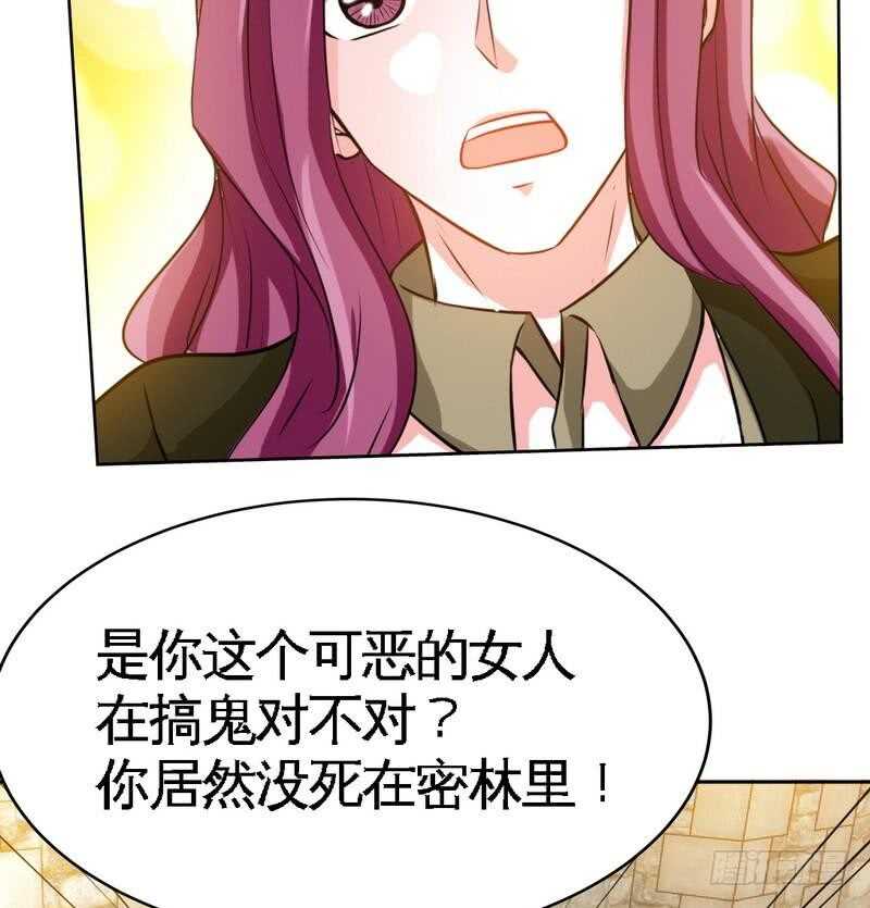 第111话 赌注(1/2)-第111话