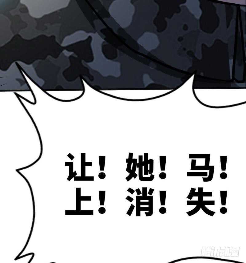 第111话 赌注(1/2)-第111话