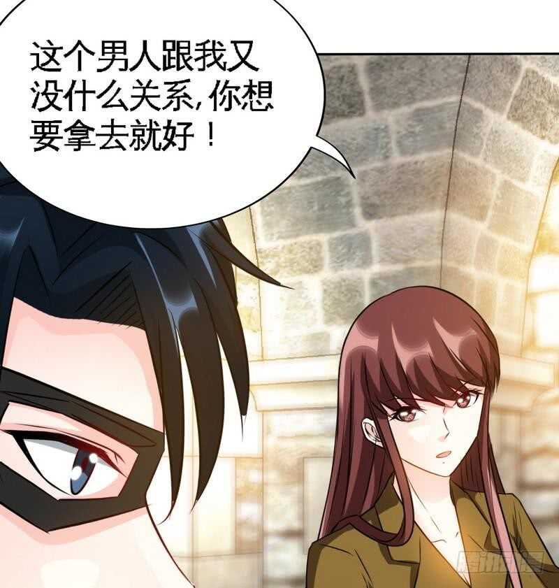 第111话 赌注(1/2)-第111话