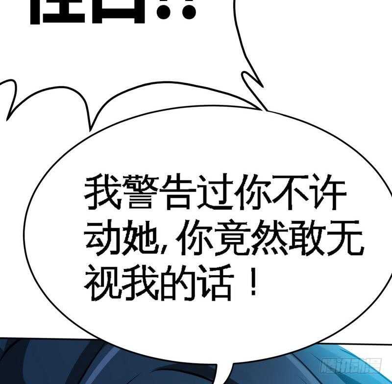 第111话 赌注(1/2)-第111话