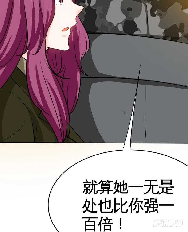 第111话 赌注(1/2)-第111话