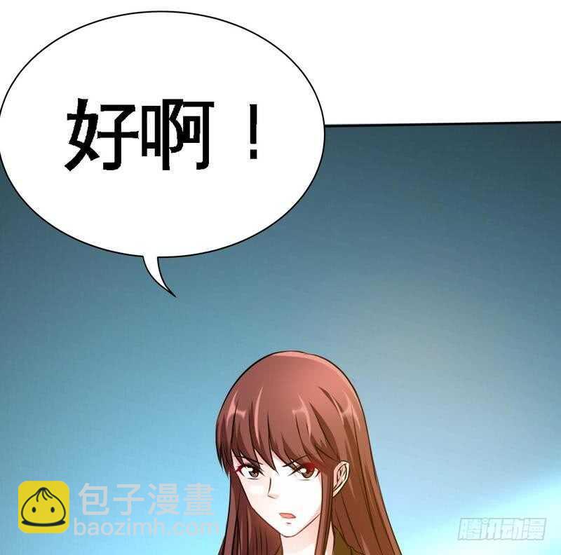 第111话 赌注(1/2)-第111话