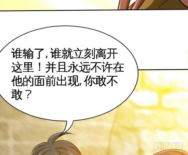 第111话 赌注(1/2)-第111话