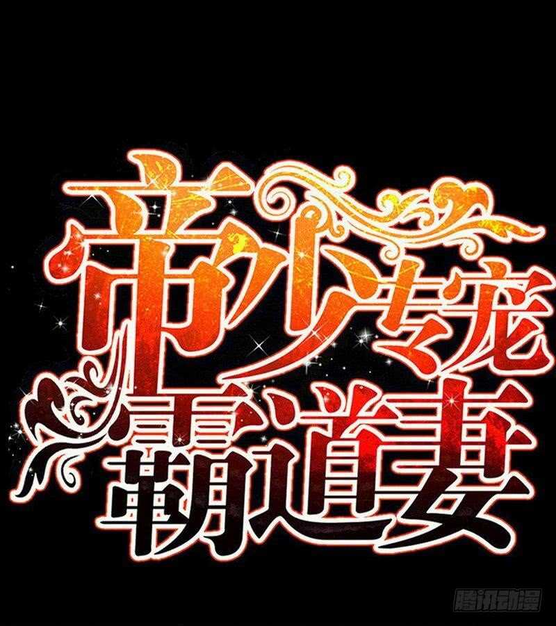 第111话 赌注(1/2)-第111话