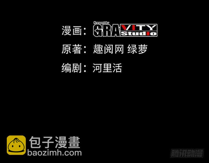 第111话 赌注(1/2)-第111话