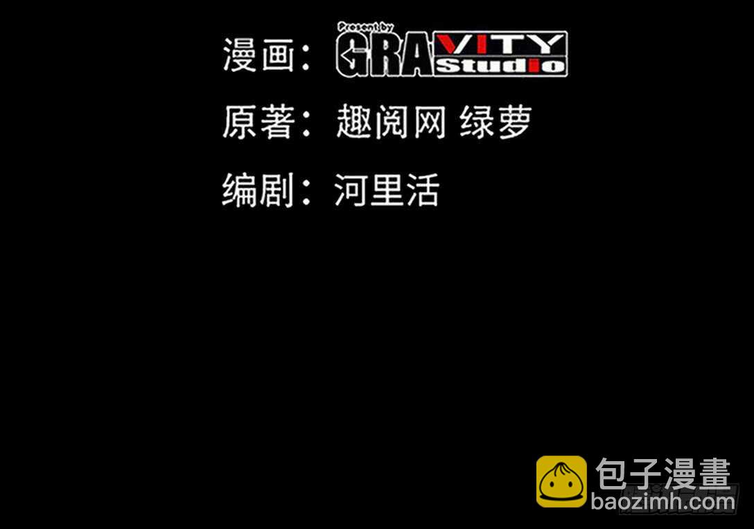 第113话 我不放手(1/3)-第113话