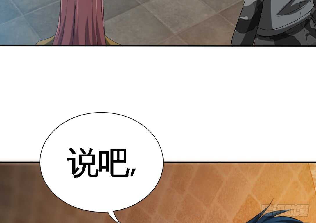 第113话 我不放手(1/3)-第113话