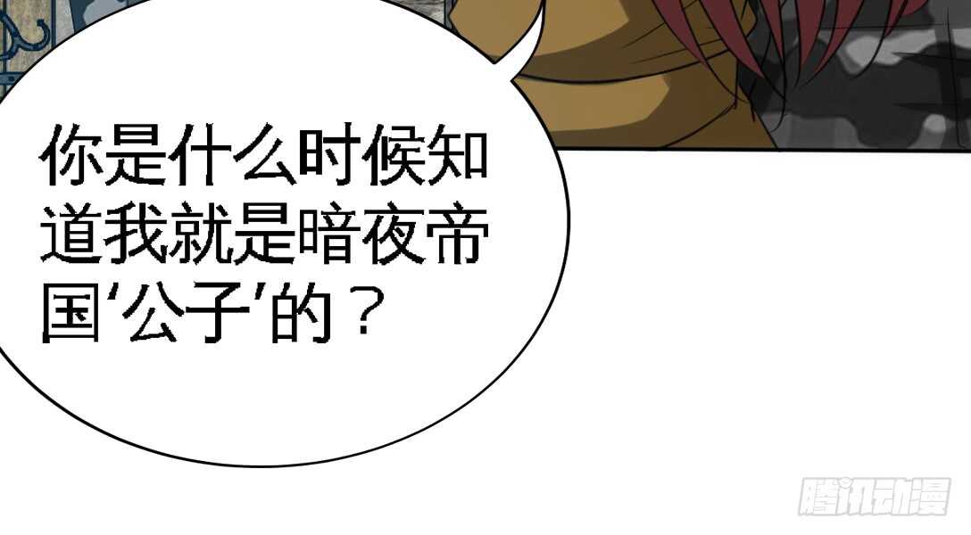 第113话 我不放手(1/3)-第113话
