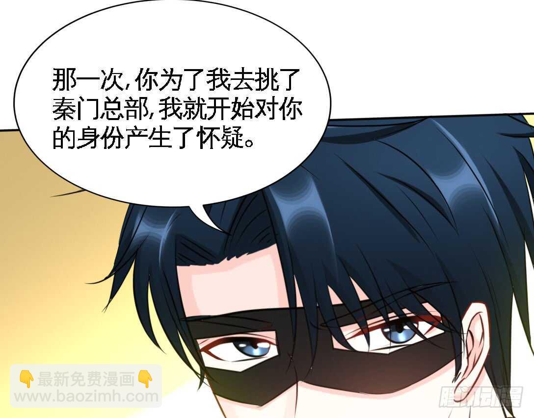 第113话 我不放手(1/3)-第113话