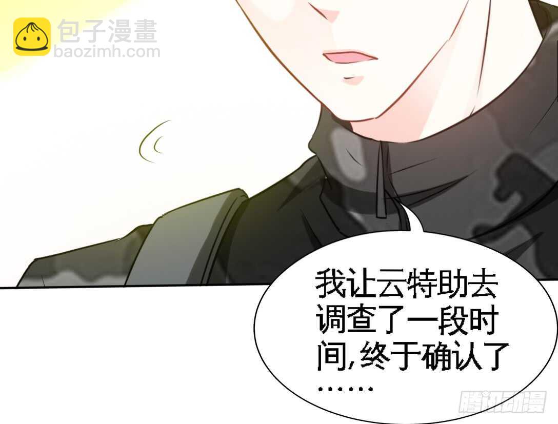第113话 我不放手(1/3)-第113话