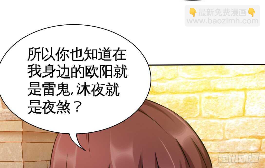 第113话 我不放手(1/3)-第113话