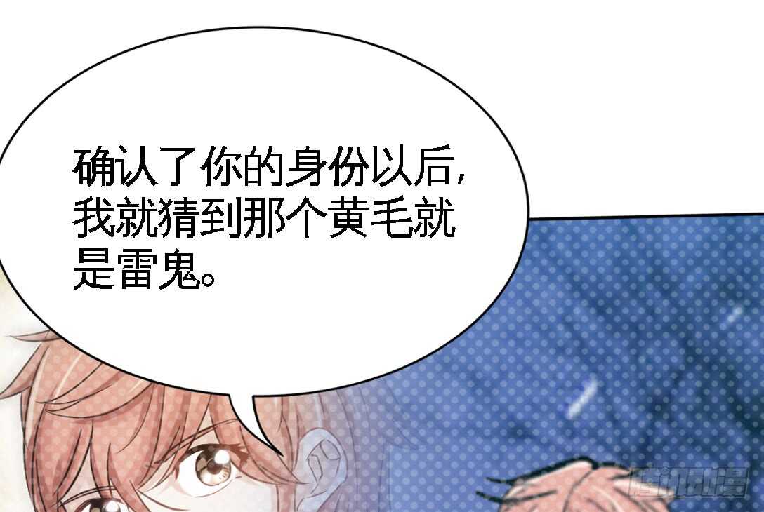 第113话 我不放手(1/3)-第113话