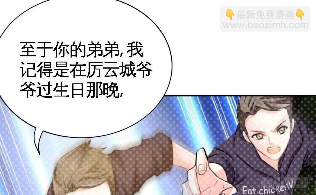 第113话 我不放手(1/3)-第113话