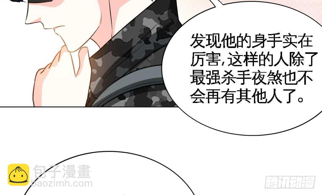 第113话 我不放手(1/3)-第113话