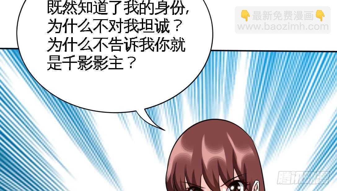 第113话 我不放手(1/3)-第113话