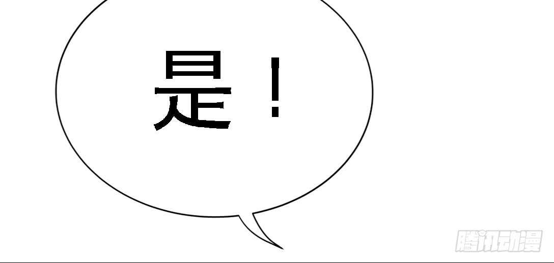 第113话 我不放手(1/3)-第113话