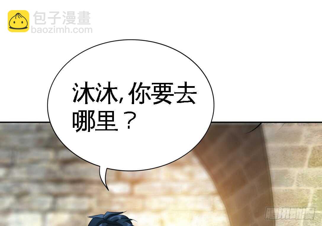 第113话 我不放手(1/3)-第113话