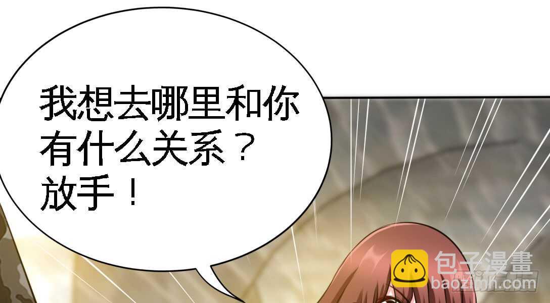 第113话 我不放手(1/3)-第113话