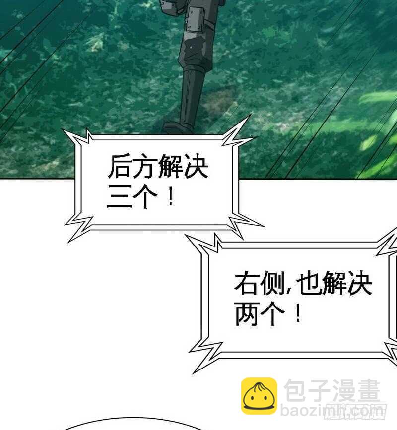 第115话 拯救千影卫(1/2)-第115话