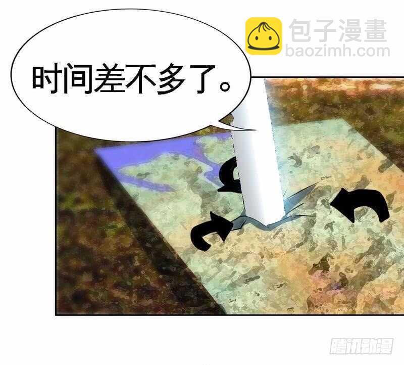 第115话 拯救千影卫(1/2)-第115话
