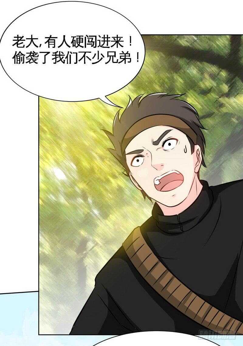 第115话 拯救千影卫(1/2)-第115话
