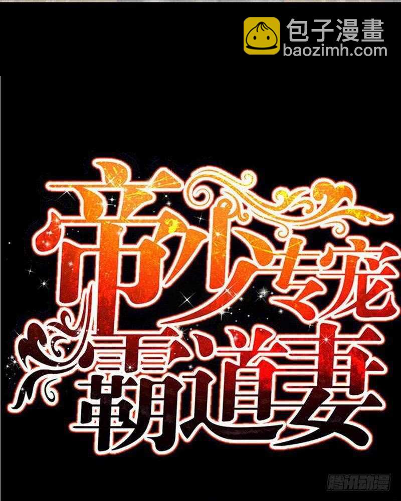 第115话 拯救千影卫(1/2)-第115话