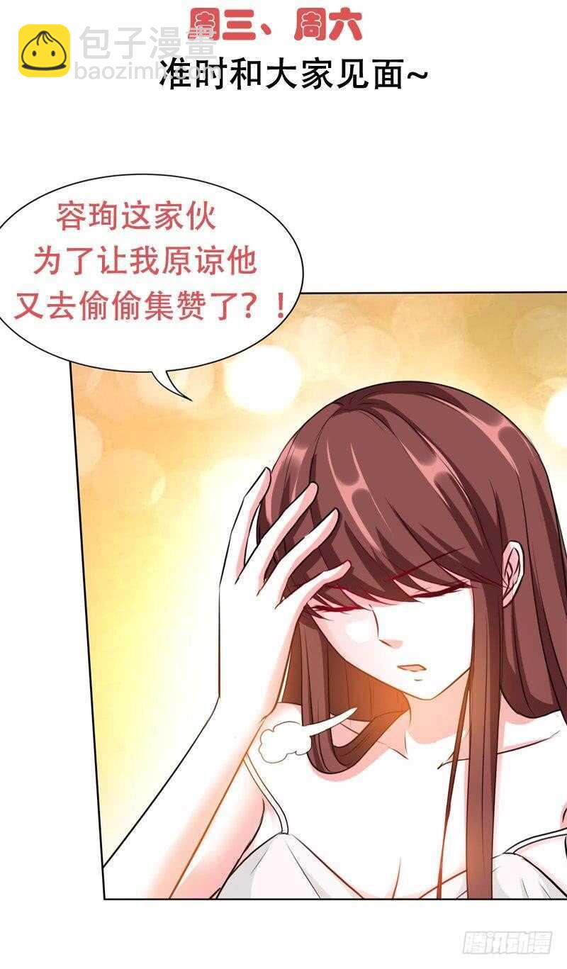 第115话 拯救千影卫(1/2)-第115话