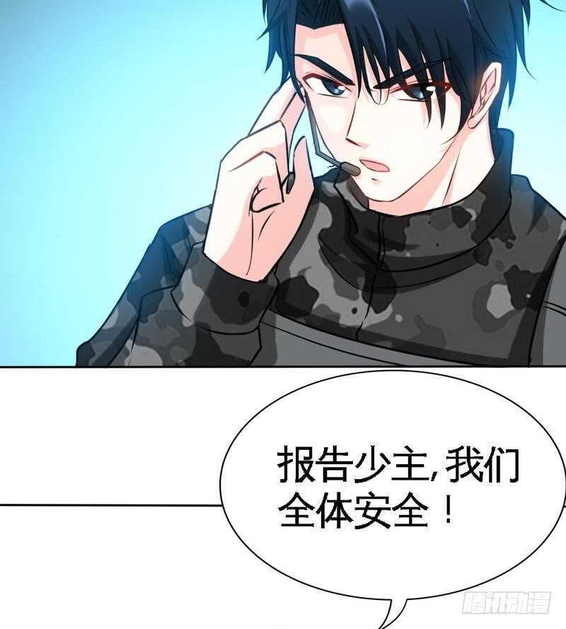 第117话 容珣出击(1/2)-第117话