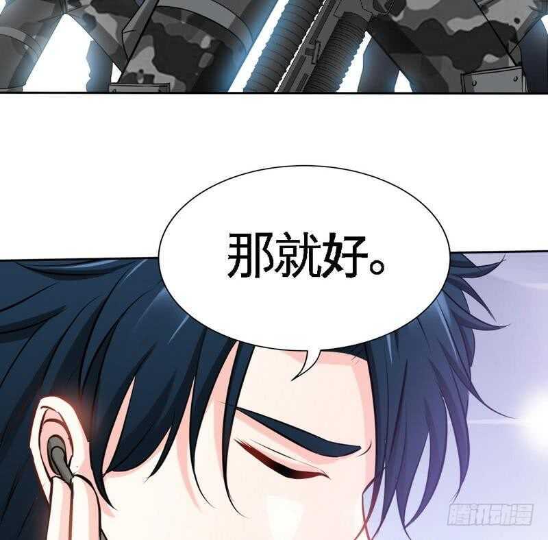 第117话 容珣出击(1/2)-第117话