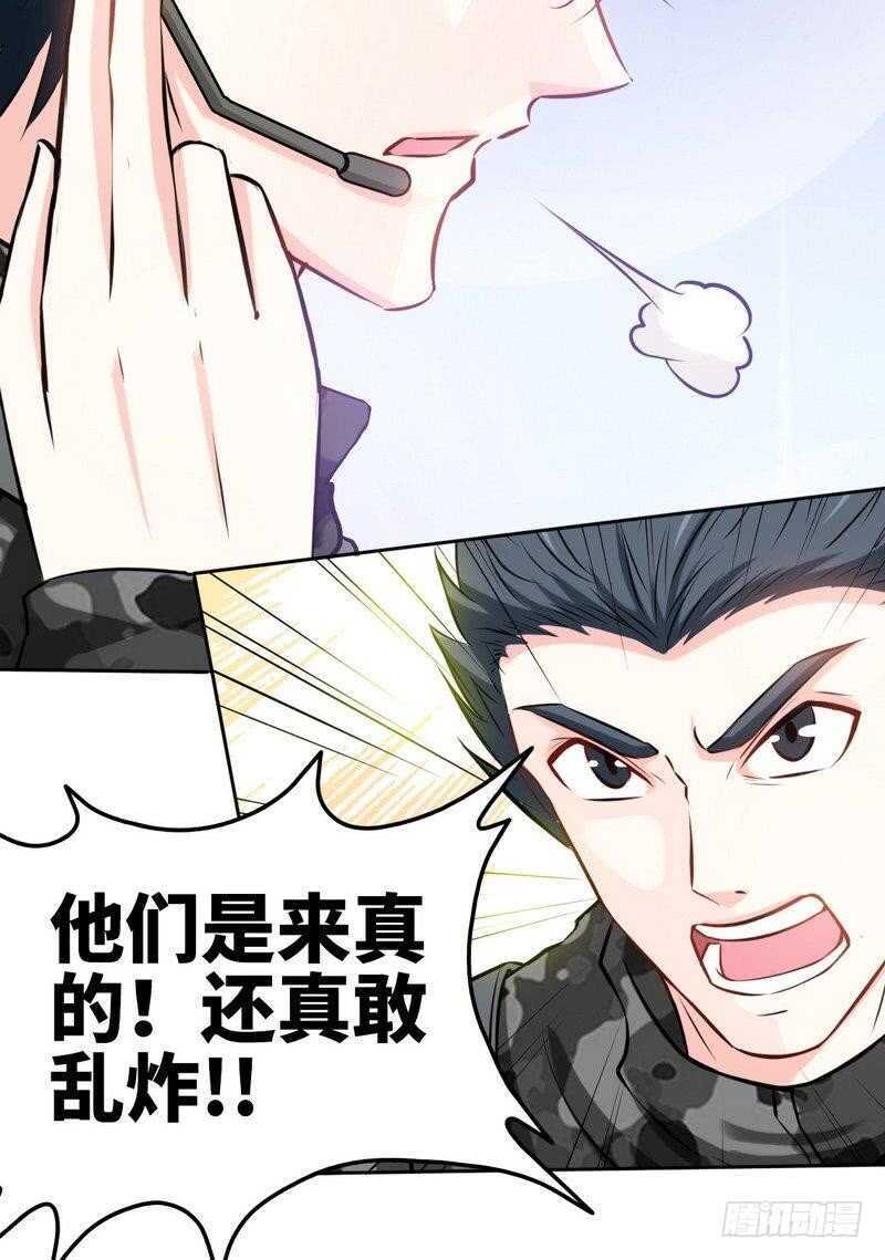 第117话 容珣出击(1/2)-第117话