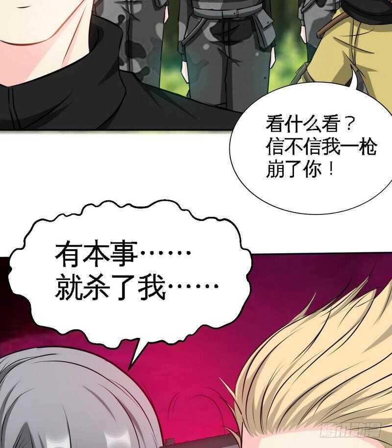 第117话 容珣出击(1/2)-第117话