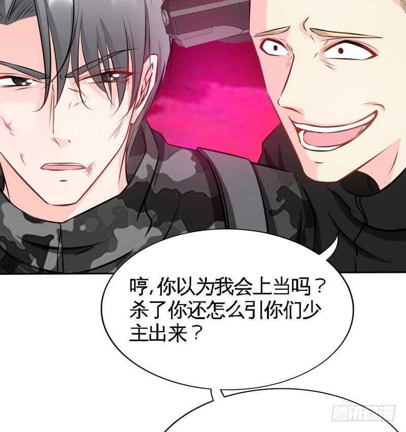 第117话 容珣出击(1/2)-第117话