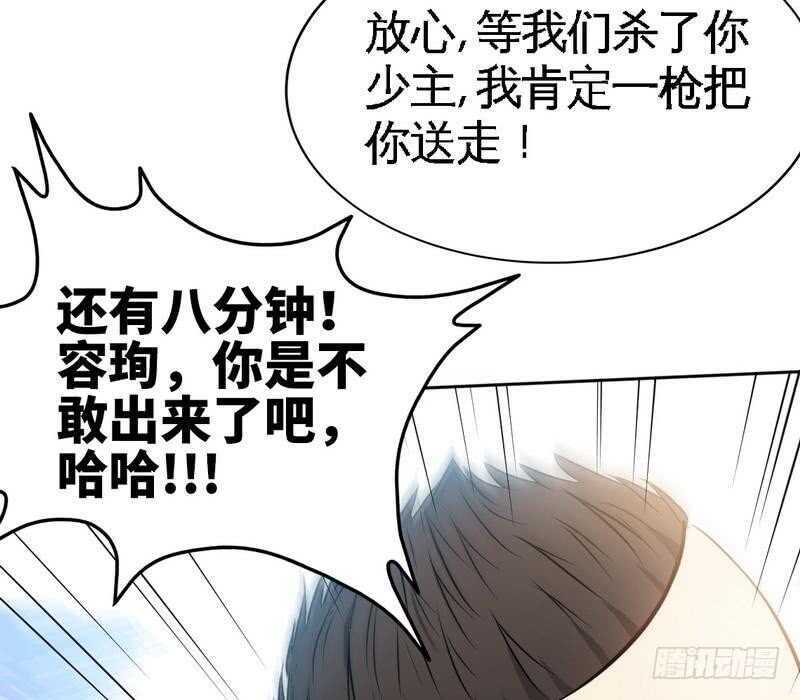 第117话 容珣出击(1/2)-第117话