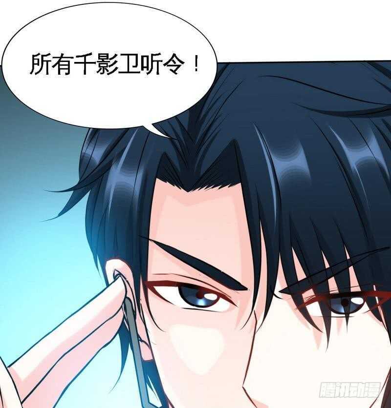 第117话 容珣出击(1/2)-第117话