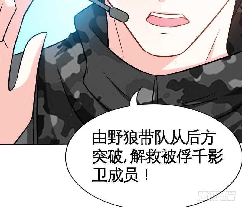 第117话 容珣出击(1/2)-第117话