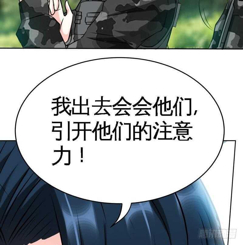 第117话 容珣出击(1/2)-第117话