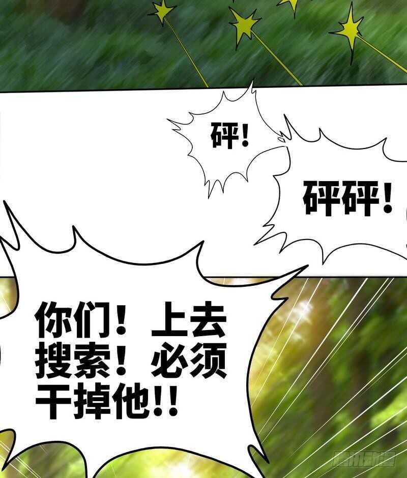 第117话 容珣出击(1/2)-第117话