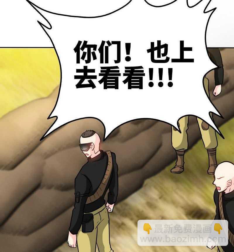 第117话 容珣出击(1/2)-第117话