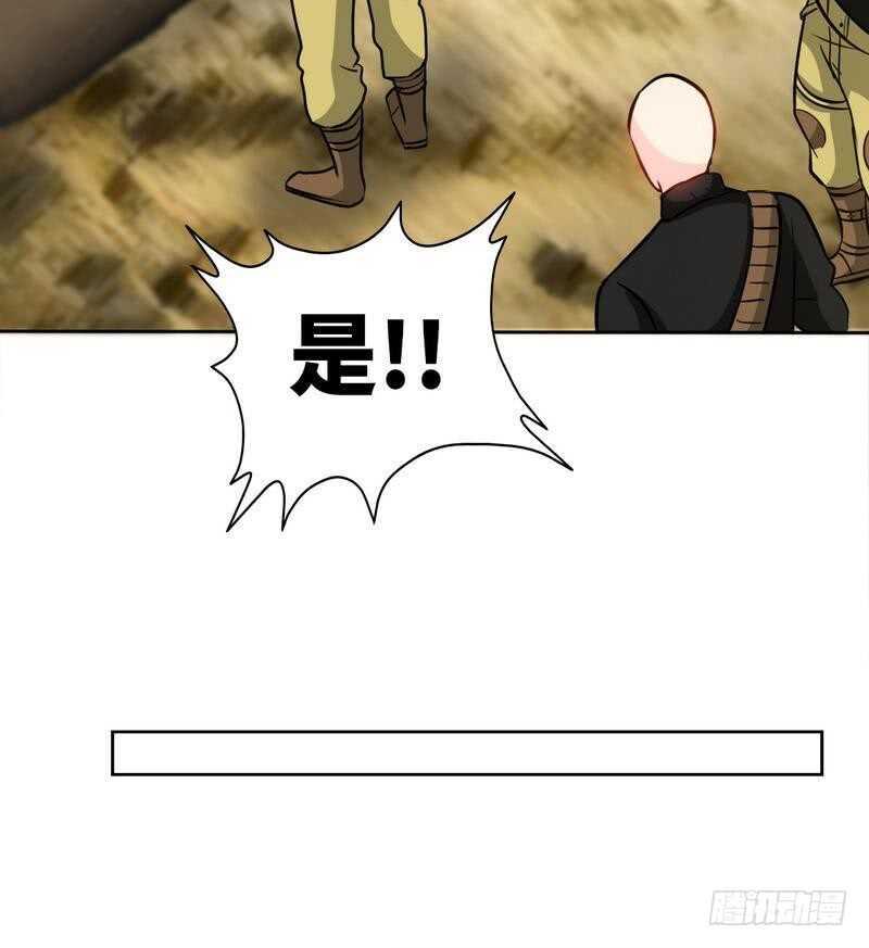 第117话 容珣出击(1/2)-第117话