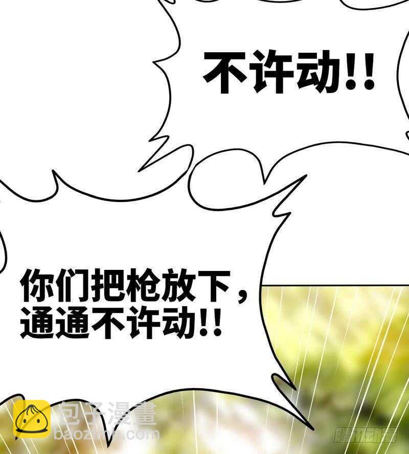 第117话 容珣出击(1/2)-第117话