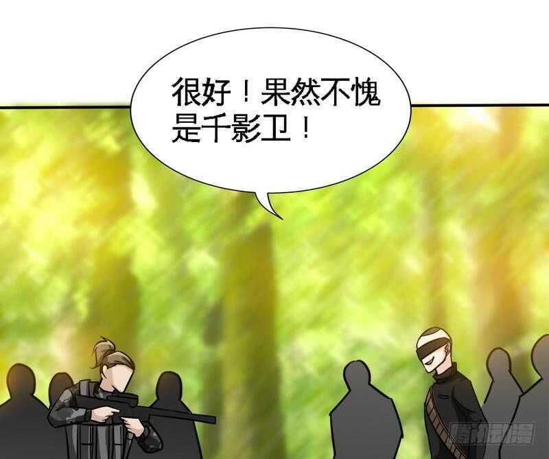 第117话 容珣出击(1/2)-第117话