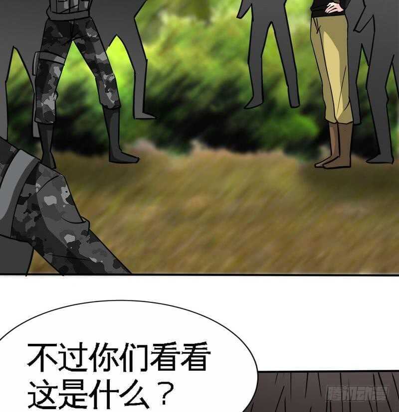 第117话 容珣出击(1/2)-第117话