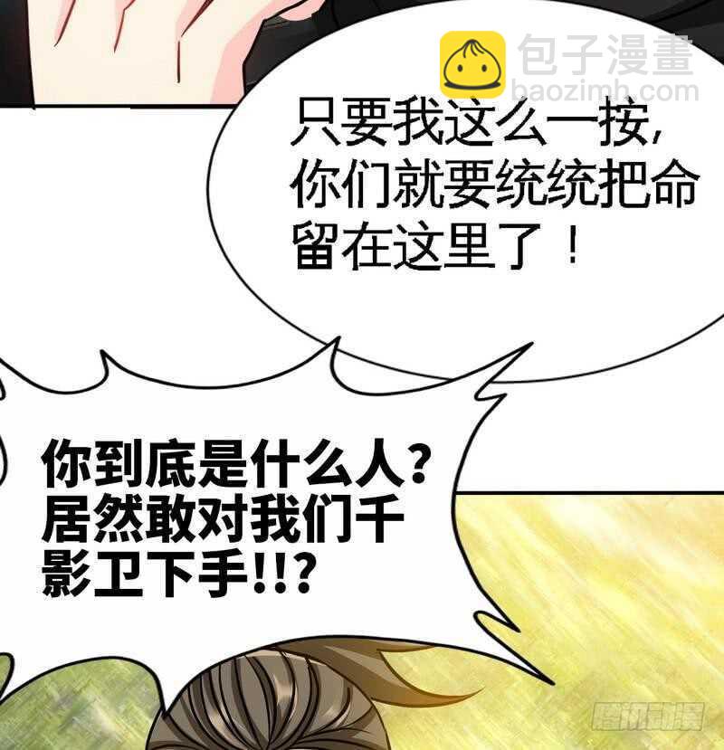 第117话 容珣出击(1/2)-第117话