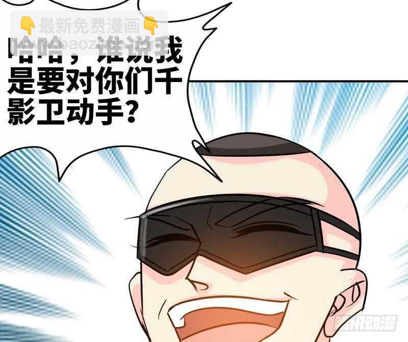 第117话 容珣出击(1/2)-第117话