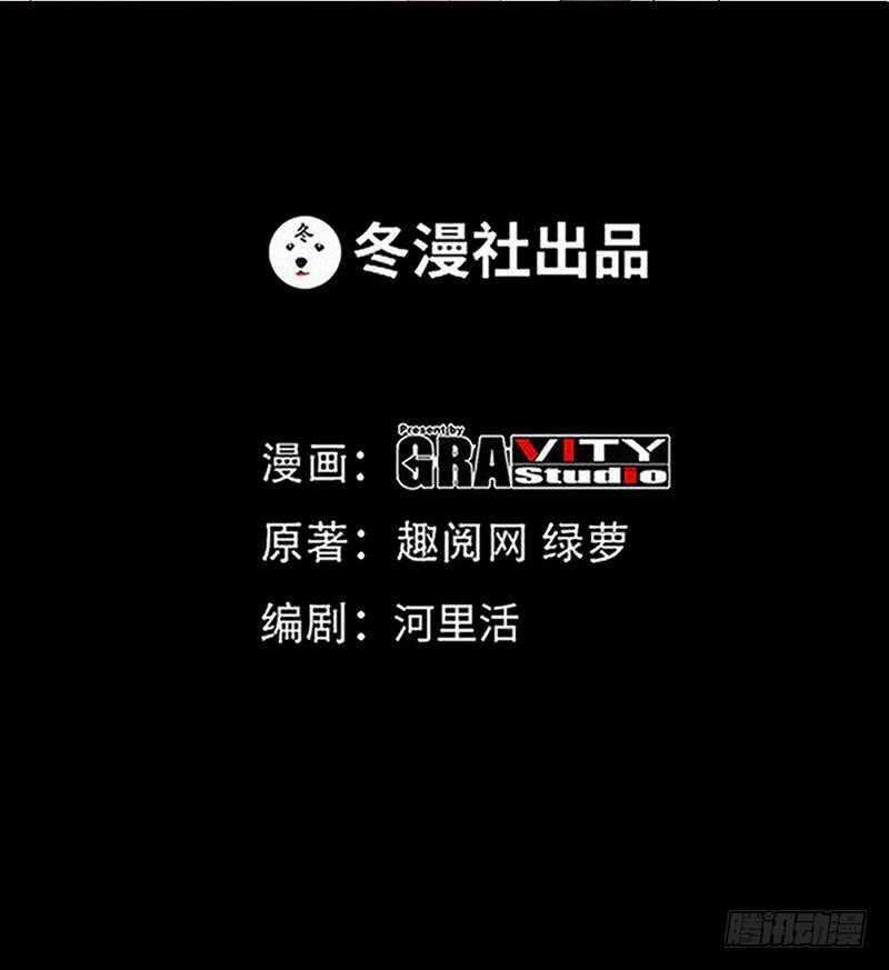 第117话 容珣出击(1/2)-第117话