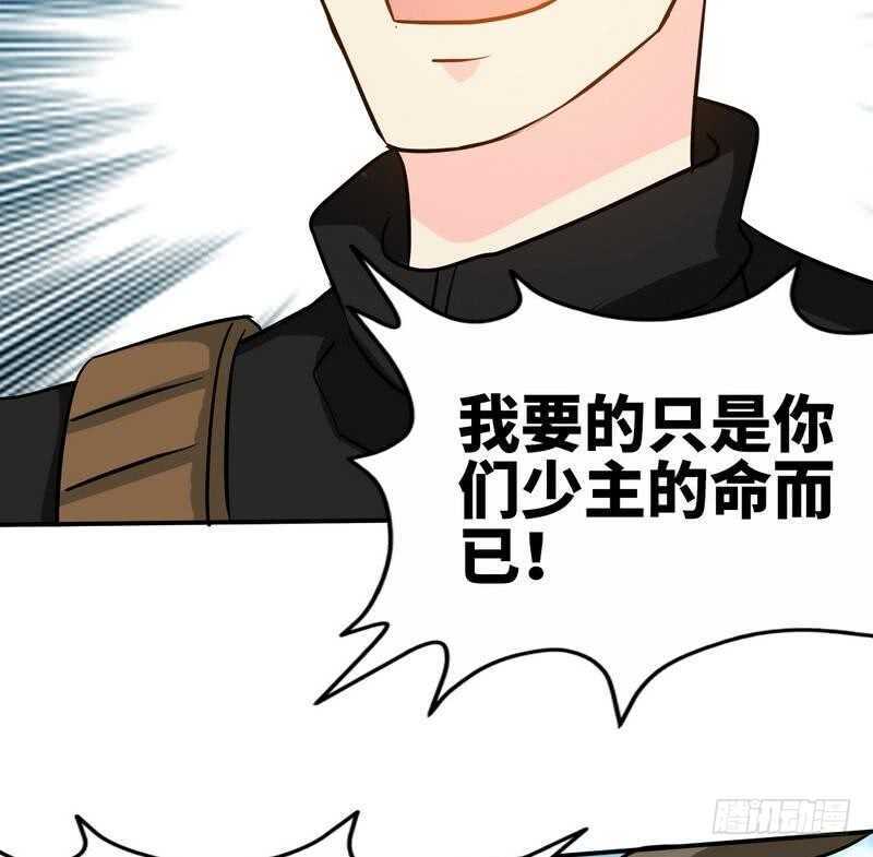 第117话 容珣出击(1/2)-第117话