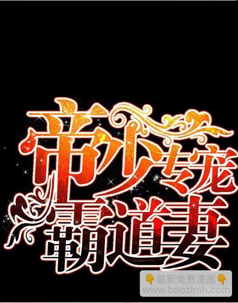 第117话 容珣出击(1/2)-第117话