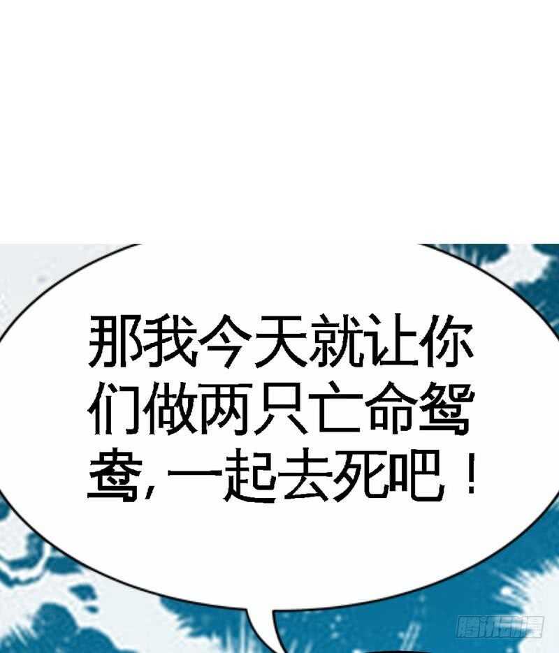 第119话 为夫流血了-第119话