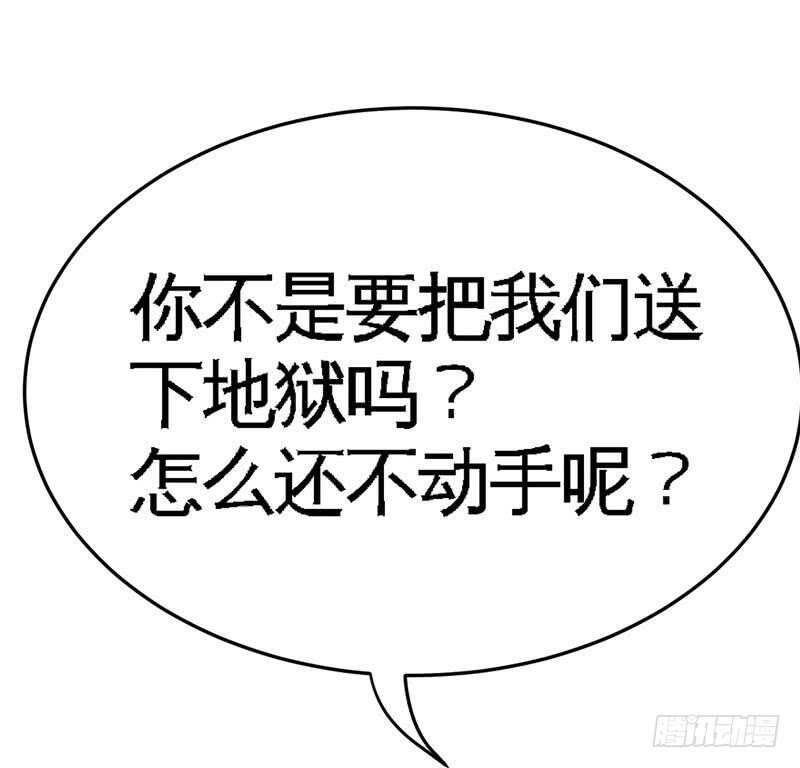 第119话 为夫流血了-第119话